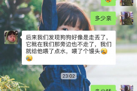 违规催收投诉什么部门